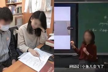 初中副校長被舉報出軌已婚女，倫理道德與職業(yè)操守的審視挑戰(zhàn)