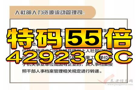 王中王最準一肖100免費公開，最新熱門解答落實_ios78.13.90