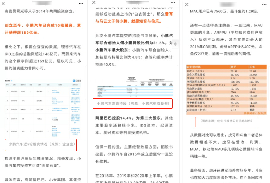 香港免費公開資料大全，決策資料解釋落實_V版16.19.40