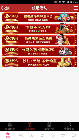 工程案例 第969頁