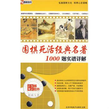 7777788888新澳門正版，絕對經(jīng)典解釋落實_iShop85.45.52