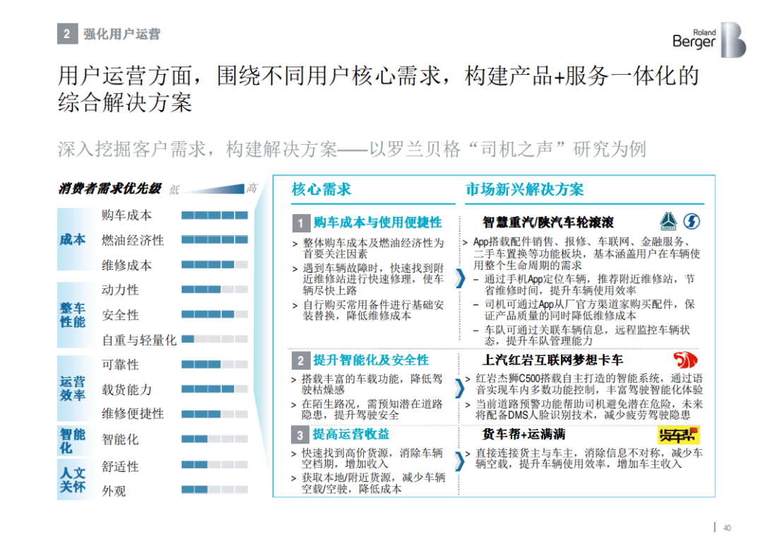 新澳精準(zhǔn)資料免費(fèi)提供，時(shí)代資料解釋落實(shí)_VIP84.93.31