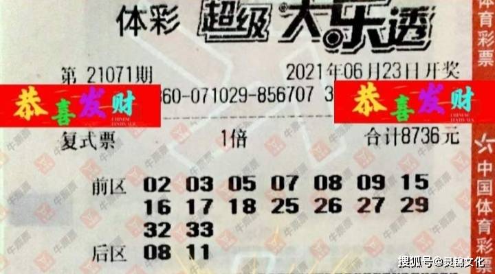 管家婆一票一碼100正確張家港，最新熱門解答落實_app22.34.1