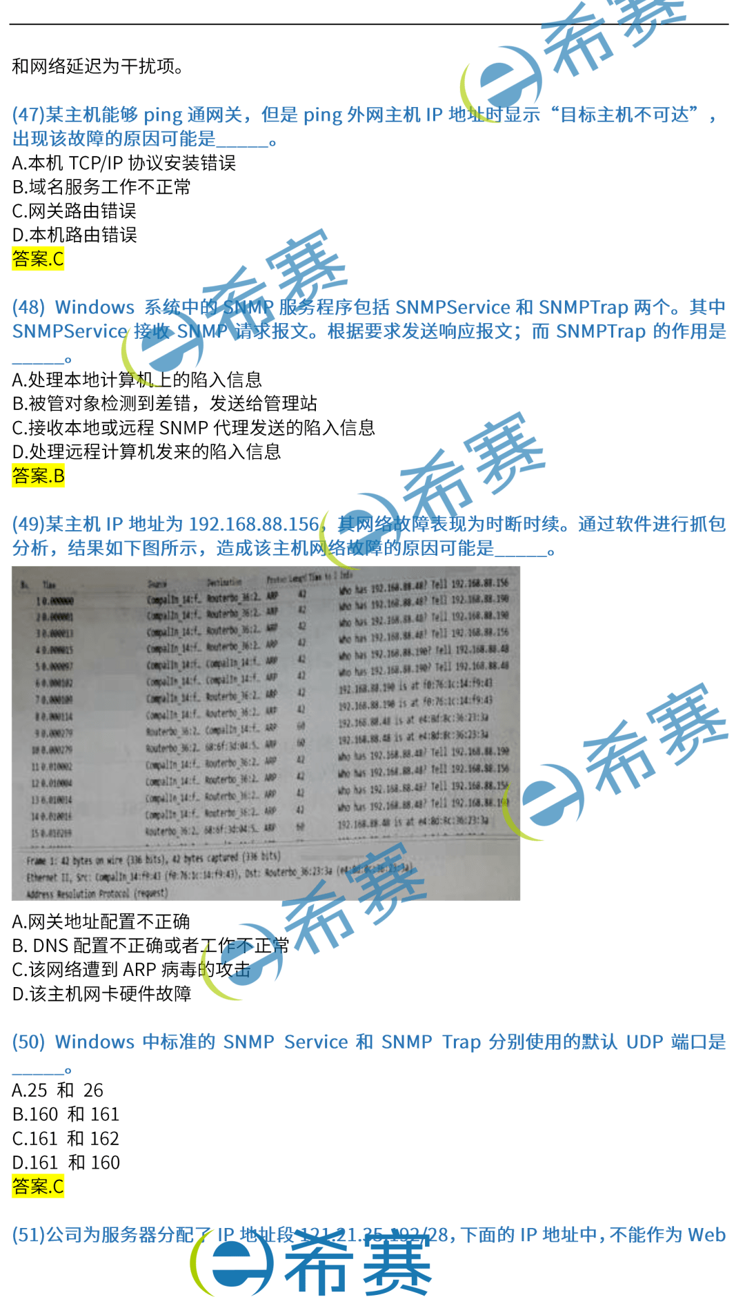 澳門一碼一肖100準(zhǔn)嗎，最新答案解釋落實(shí)_V85.44.46