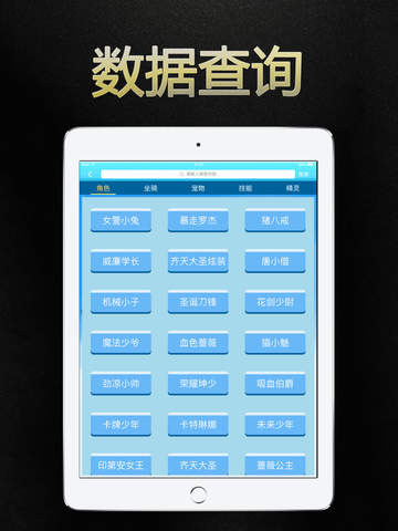 新2024年澳門天天開好彩，最佳精選解釋落實(shí)_iPad87.70.41