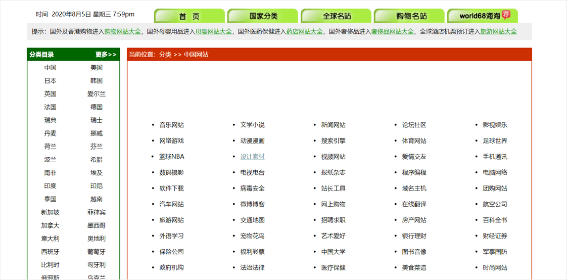 2024新澳資料免費(fèi)大全，效率資料解釋落實(shí)_網(wǎng)頁版56.38.68