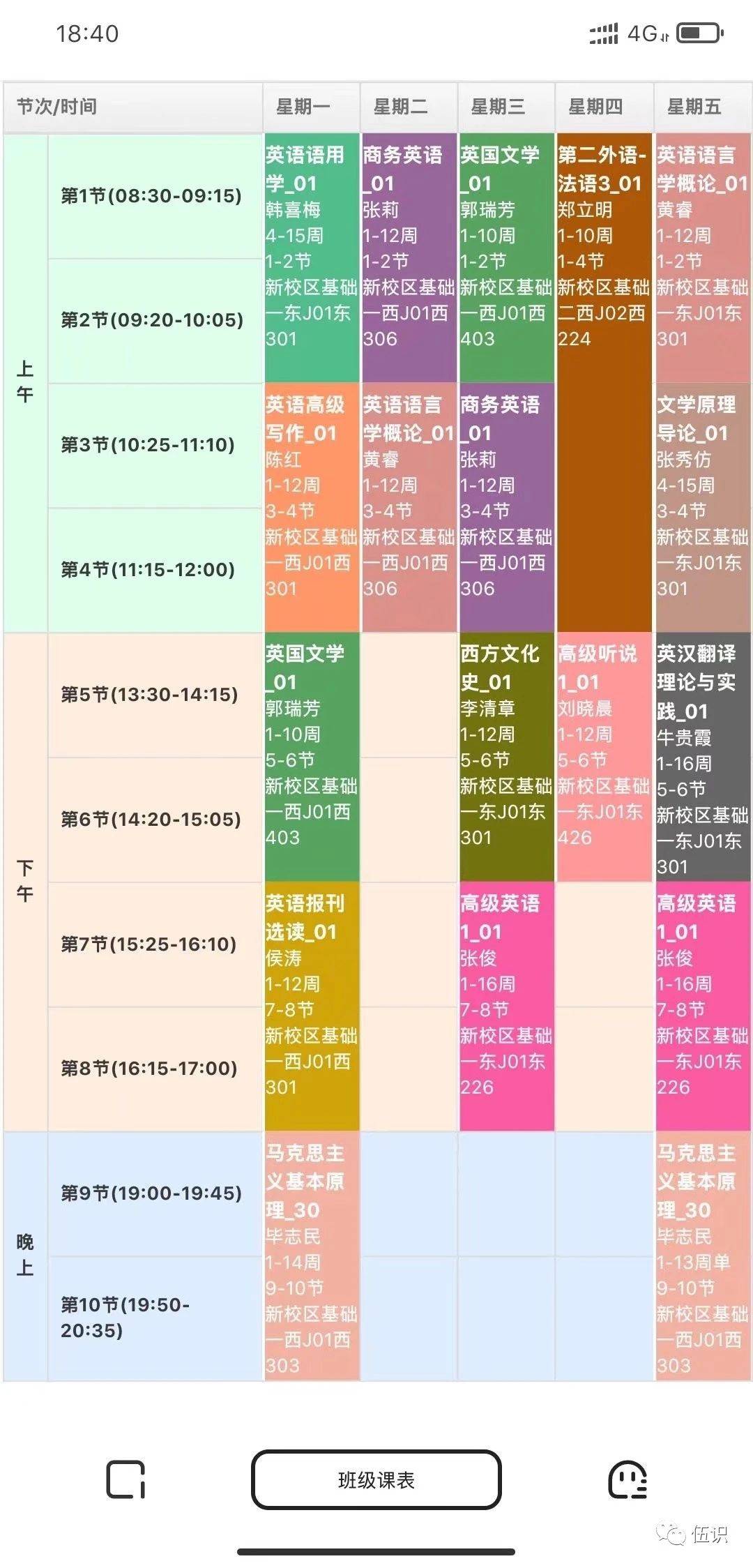 澳門一碼一肖一待一中廣東，最新答案解釋落實_ios55.21.63