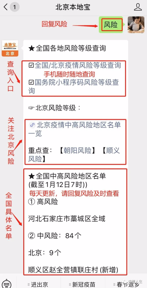 澳門最精準(zhǔn)免費(fèi)資料大全旅游團(tuán)，決策資料解釋落實(shí)_iPad34.33.94