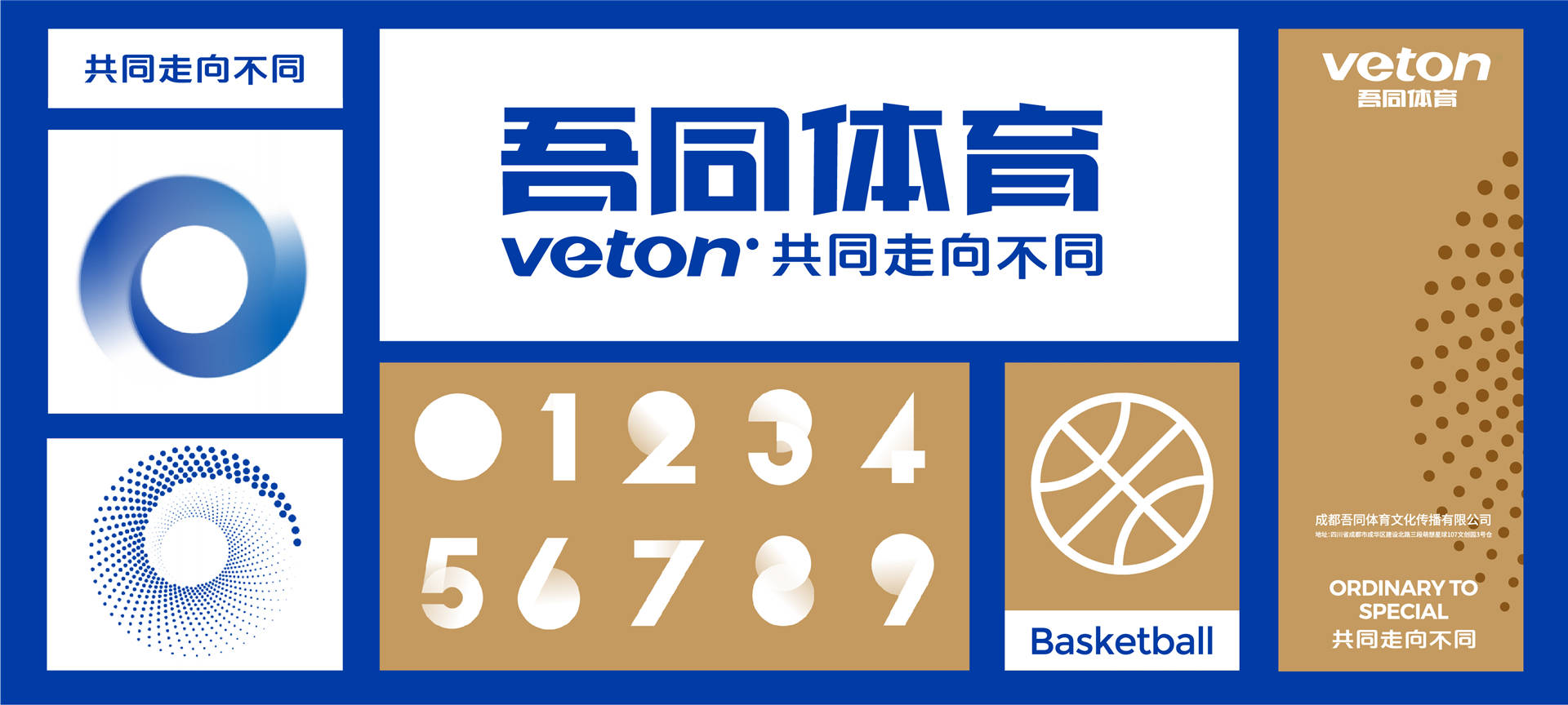 澳門正版資料免費(fèi)大全新聞，準(zhǔn)確資料解釋落實(shí)_app68.58.97