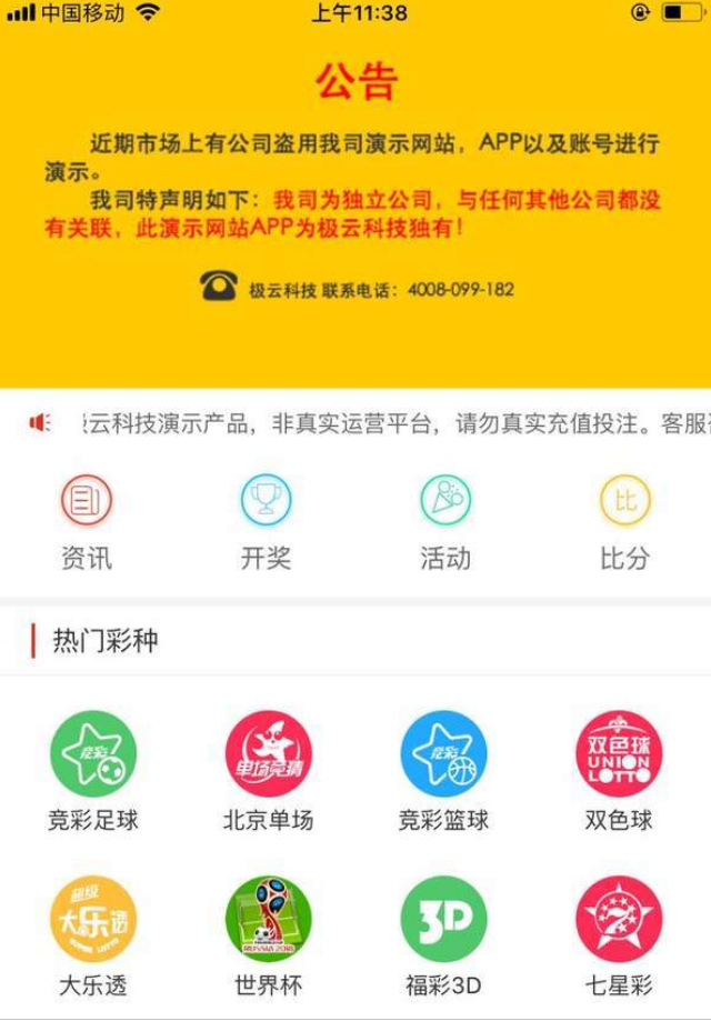 澳門天天開彩期期精準(zhǔn)，絕對經(jīng)典解釋落實(shí)_ios71.95.7