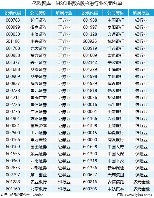 2024新澳門全年九肖資料，準確資料解釋落實_HD87.99.25