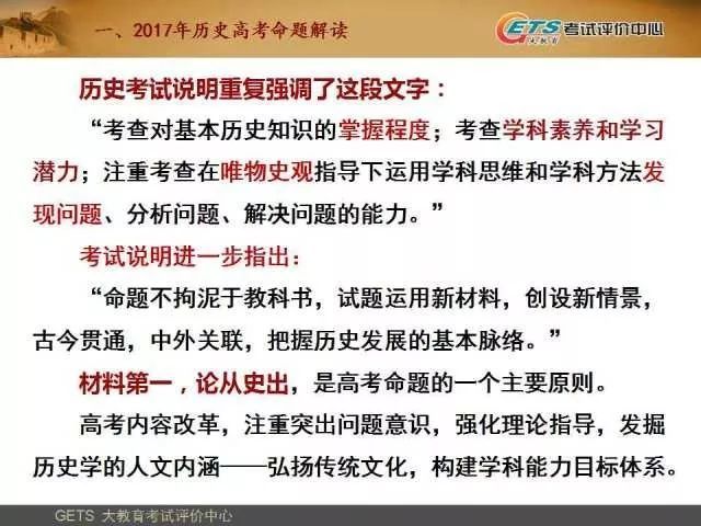 最準一碼一肖100%精準老錢莊揭秘，絕對經(jīng)典解釋落實_戰(zhàn)略版98.38.97