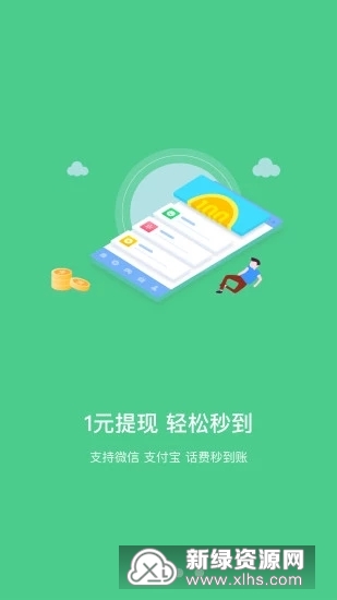 十二生肖賺錢的軟件app，最佳精選解釋落實_iShop96.9.35