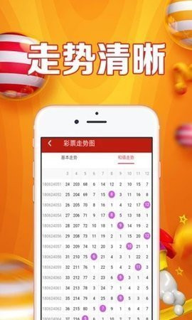 管家婆一碼一肖100準(zhǔn)，準(zhǔn)確資料解釋落實(shí)_app37.15.48