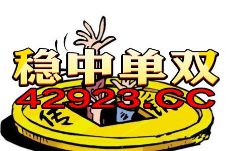 老奇人高手論壇資料老奇人三，全面解答解釋落實_app22.34.1