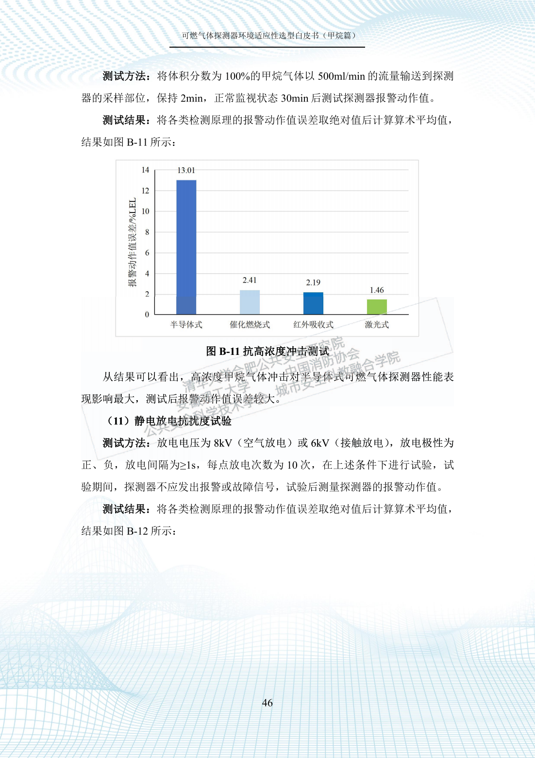 揭秘一碼一肖100%準確，環(huán)境適應性策略應用_理財版39.19.77