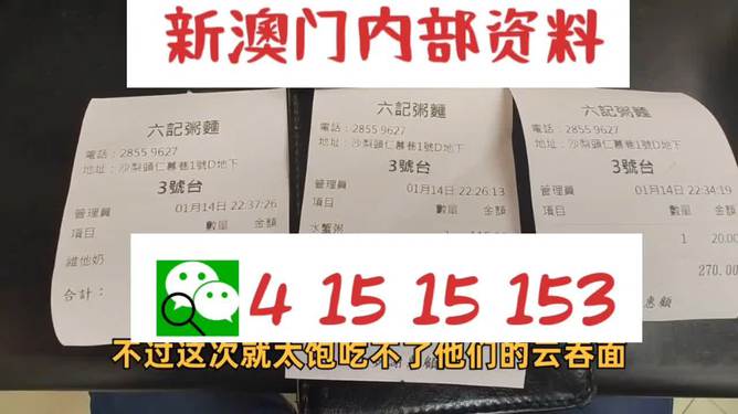 2024新澳資料大全免費，實地數(shù)據(jù)評估策略_精英版54.80.26