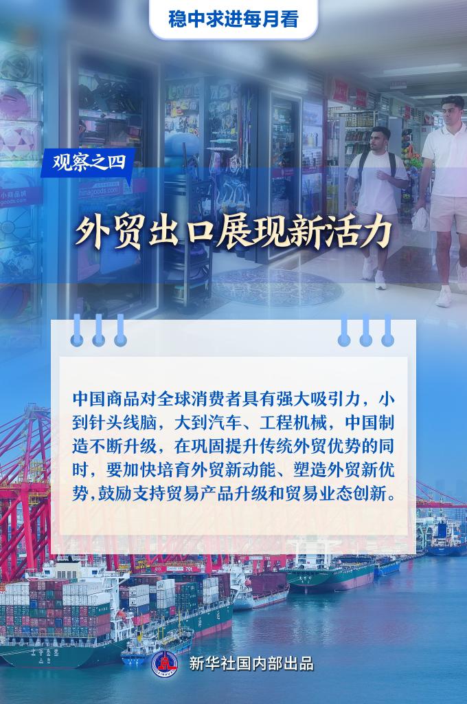 2020年新澳門免費(fèi)資料大全，高效解析方法_開發(fā)版7.67.45