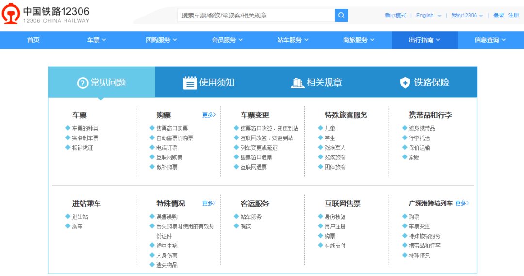 2024年正版免費(fèi)天天開彩，可靠性操作方案_WP版57.44.59