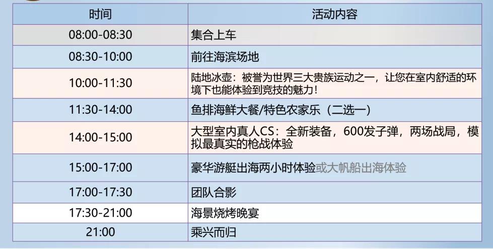 新奧今天開獎結(jié)果查詢，安全設(shè)計策略解析_3DM44.63.89