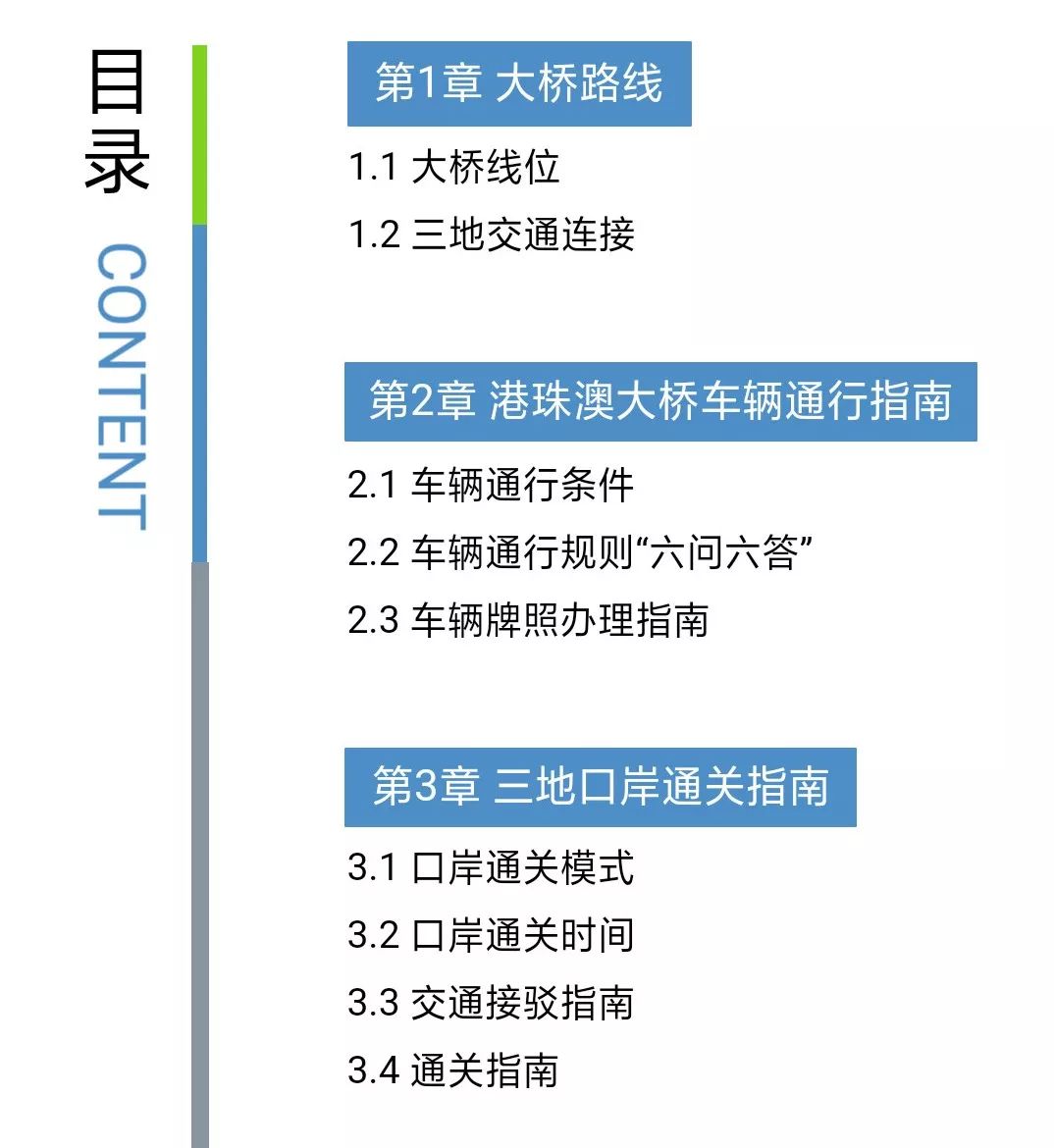 2024新澳門精準(zhǔn)免費(fèi)大全，可靠解答解釋定義_5DM62.38.21