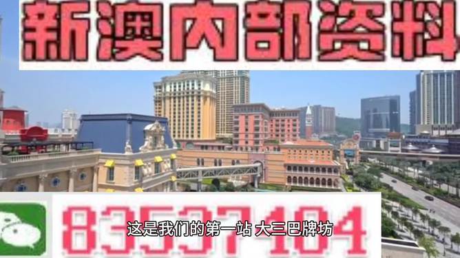 新澳門(mén)資料大全正版資料2024年免費(fèi)下載，實(shí)地評(píng)估解析數(shù)據(jù)_nShop91.31.14