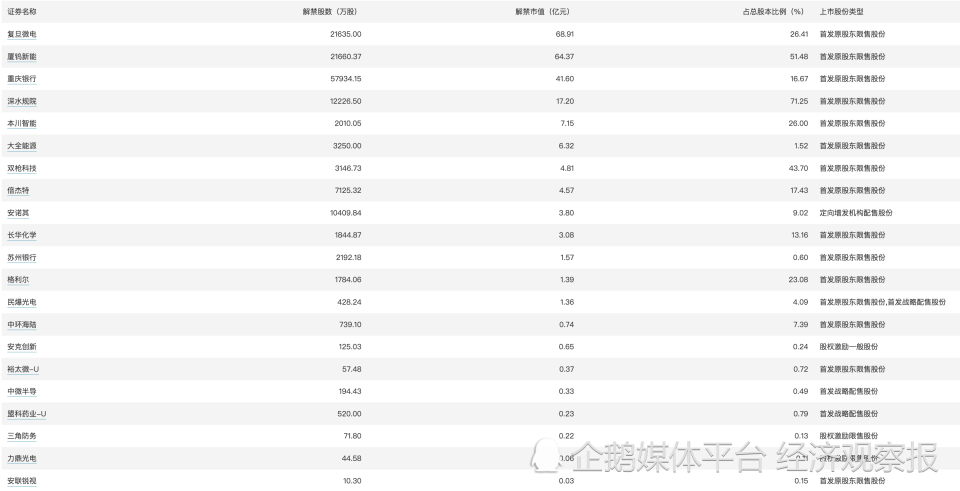 2024年官家婆正版資料，靈活實(shí)施計(jì)劃_W37.16.38