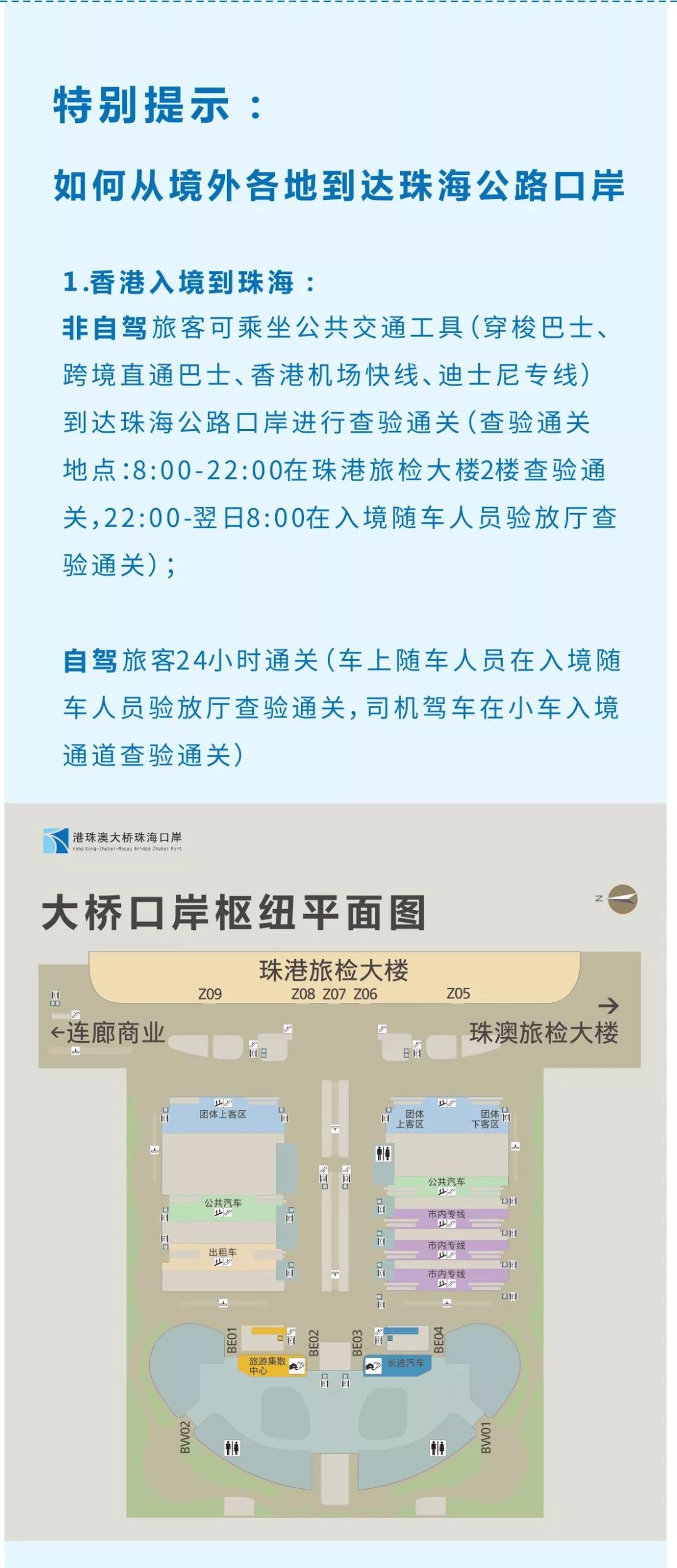 2024新澳今晚資料雞號幾號，系統(tǒng)化策略探討_高級版23.75.21