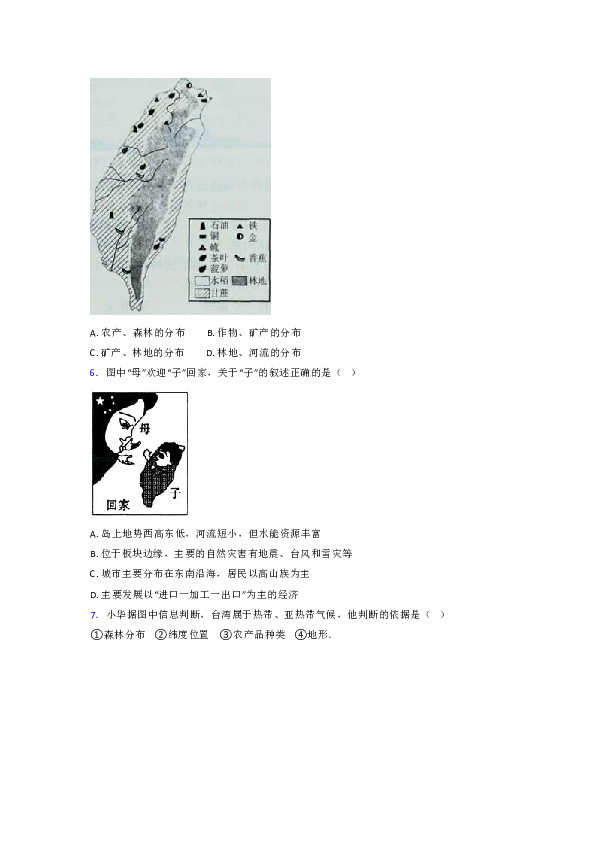 澳門最精準正最精準龍門蠶，綜合研究解釋定義_入門版72.24.59