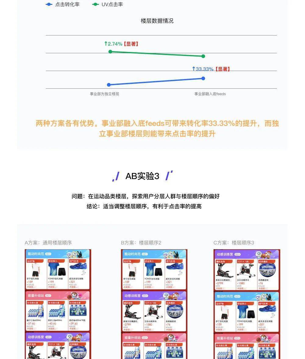 澳門一碼一肖一待一中廣東，高效策略設(shè)計(jì)_ios63.35.44