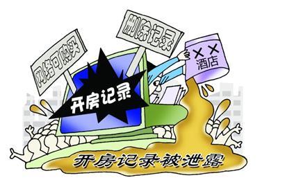 中介非法販賣(mài)兒童案曝光，警方緊急介入調(diào)查