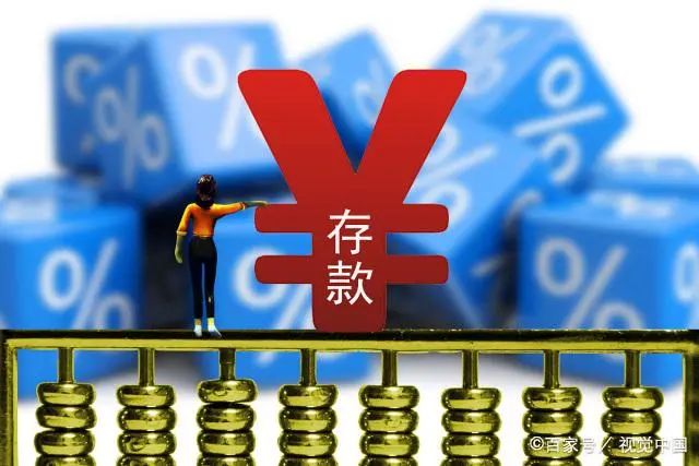 存款降息趨勢(shì)分析，揭秘降息背后的原因與影響（2021年）