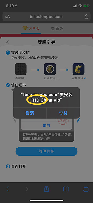 Ponrhub iOS客戶(hù)端最新動(dòng)態(tài)，探索最新發(fā)展