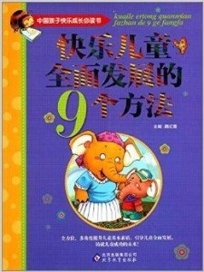 最新爆笑小說(shuō)，掀起歡樂(lè)風(fēng)暴的必讀佳作