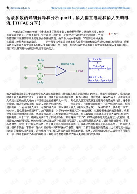 管家婆必中一肖一鳴，數(shù)據(jù)資料解釋落實(shí)_BT80.87.66