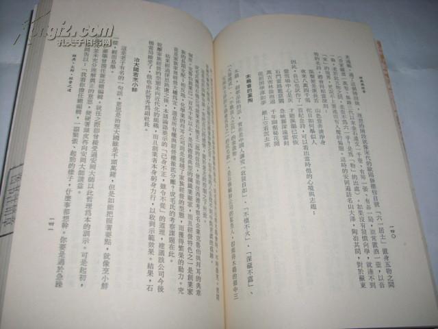 三肖三碼必中一劉伯溫，絕對(duì)經(jīng)典解釋落實(shí)_HD40.91.56