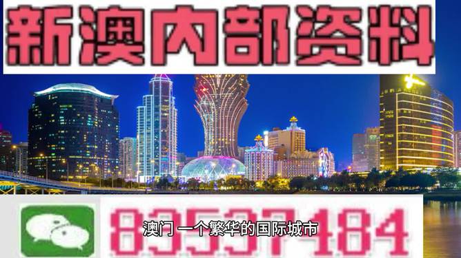 2024年新澳門(mén)免費(fèi)資料大全，效率資料解釋落實(shí)_iShop14.55.85