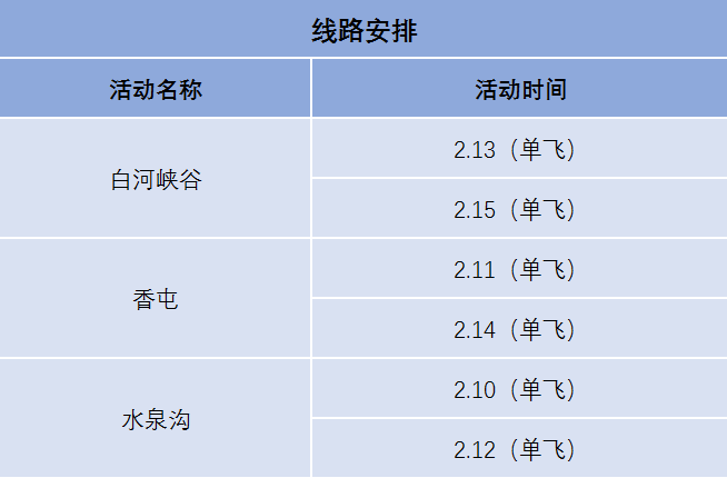 2024年新奧門天天開(kāi)彩免費(fèi)資料，準(zhǔn)確資料解釋落實(shí)_ios48.81.90