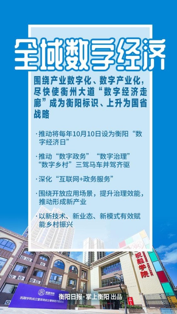 泗水司機(jī)最新招聘信息，職業(yè)前景展望與招聘信息一網(wǎng)打盡