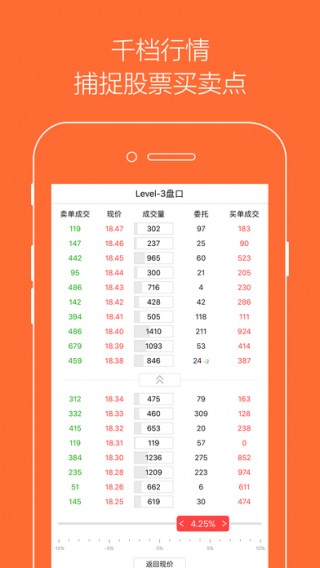 2024澳門天天彩期期精準(zhǔn)，決策資料解釋落實(shí)_app36.76.16