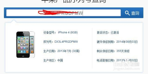 2024新奧資料免費精準071，效率資料解釋落實_iPhone51.68.96