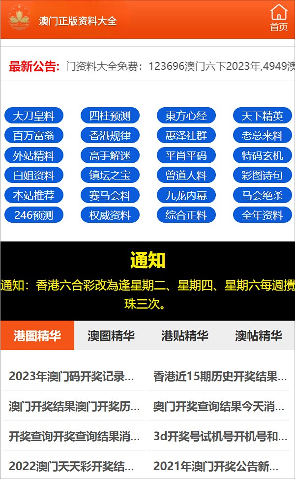 2024新澳門全年九肖資料，最新核心解答落實_The100.19.87