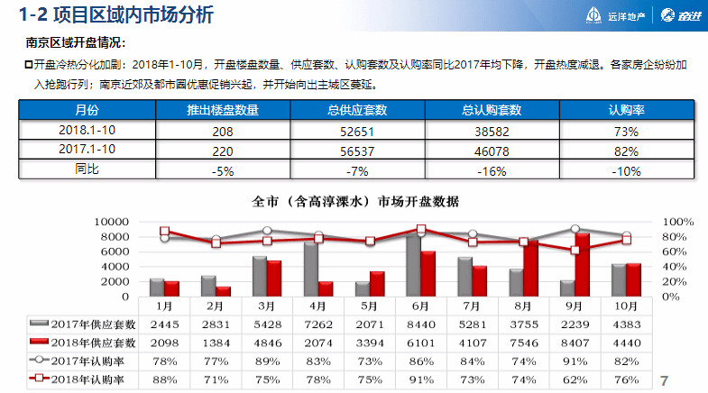 澳門最準(zhǔn)一碼一肖一特，效率資料解釋落實_戰(zhàn)略版41.28.95