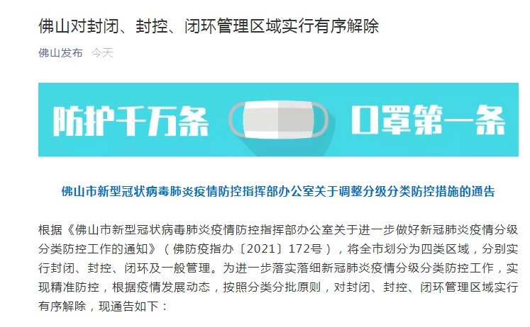 2024澳門免費(fèi)最精準(zhǔn)龍門，決策資料解釋落實(shí)_iPad75.78.79