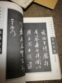 三肖三碼必中一劉伯溫，最新正品解答落實_V82.83.35