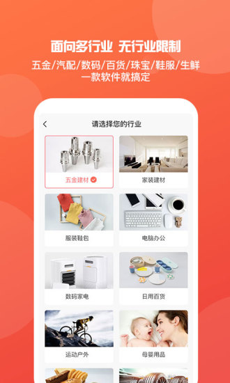 管家婆一碼一肖100中獎(jiǎng)，準(zhǔn)確資料解釋落實(shí)_iPad47.80.81