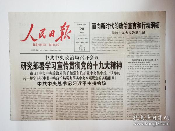 新聞動(dòng)態(tài) 第904頁(yè)