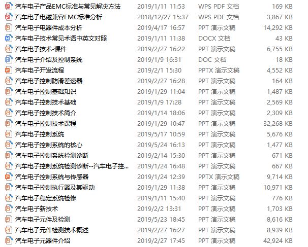 2024天天彩正版資料大全，最新答案解釋落實(shí)_BT84.75.14