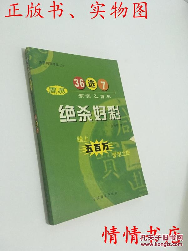 2024澳門天天開好彩大全殺碼，數(shù)據(jù)資料解釋落實(shí)_iShop34.58.12