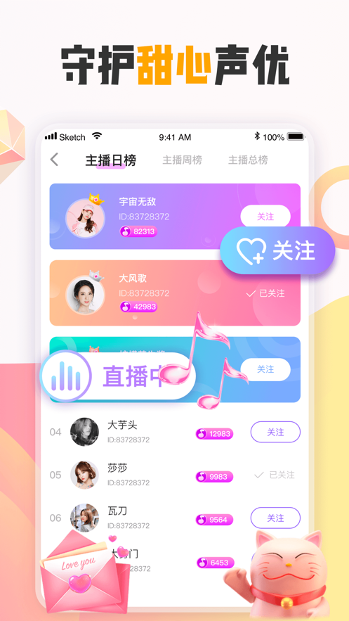 4949正版免費資料大全水果，全面解答解釋落實_ios50.49.99